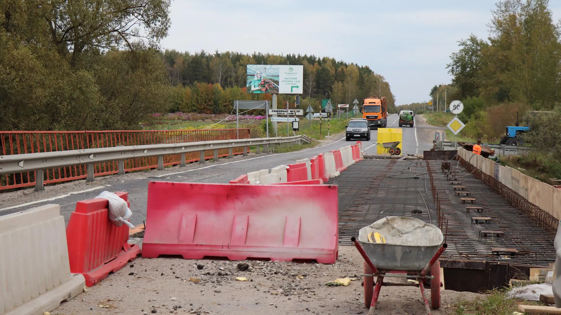 Фото: Василий Тремасов
