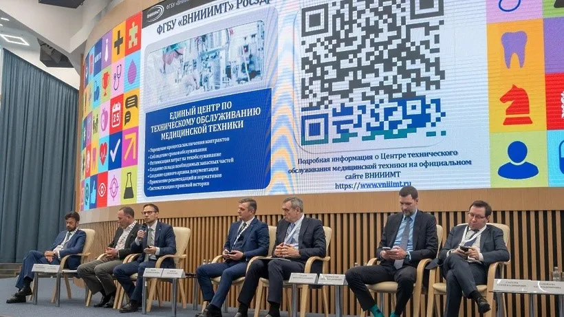 Фото: пресс-служба министерства инвестиций, промышленности и науки Московской области