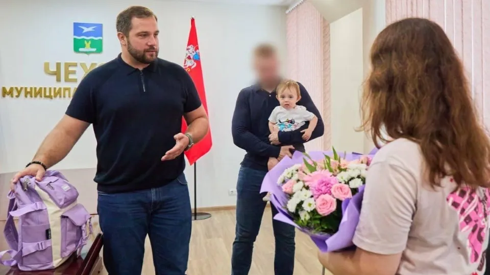 Фото: пресс-служба администрации м.о. Чехов