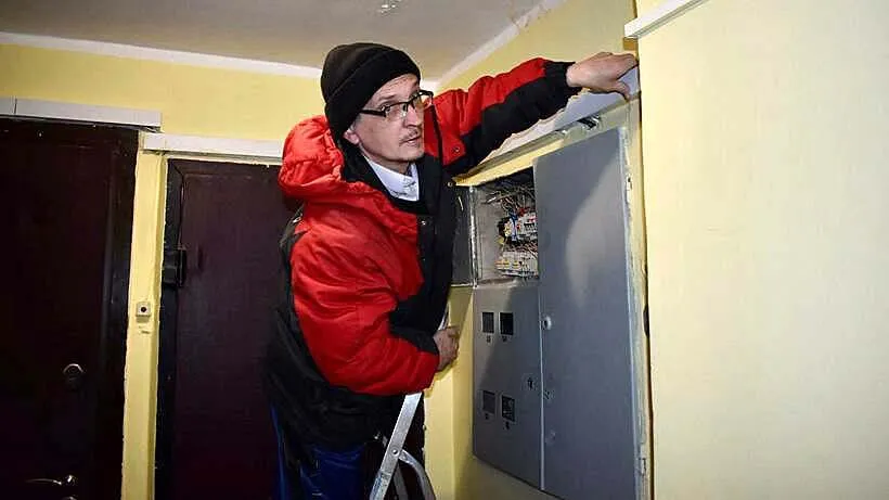 Госжилинспекция Московской области