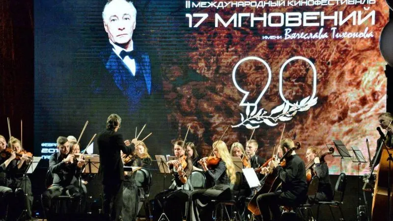 Кинофестиваль имени Вячеслава Тихонова стартовал в Подмосковье