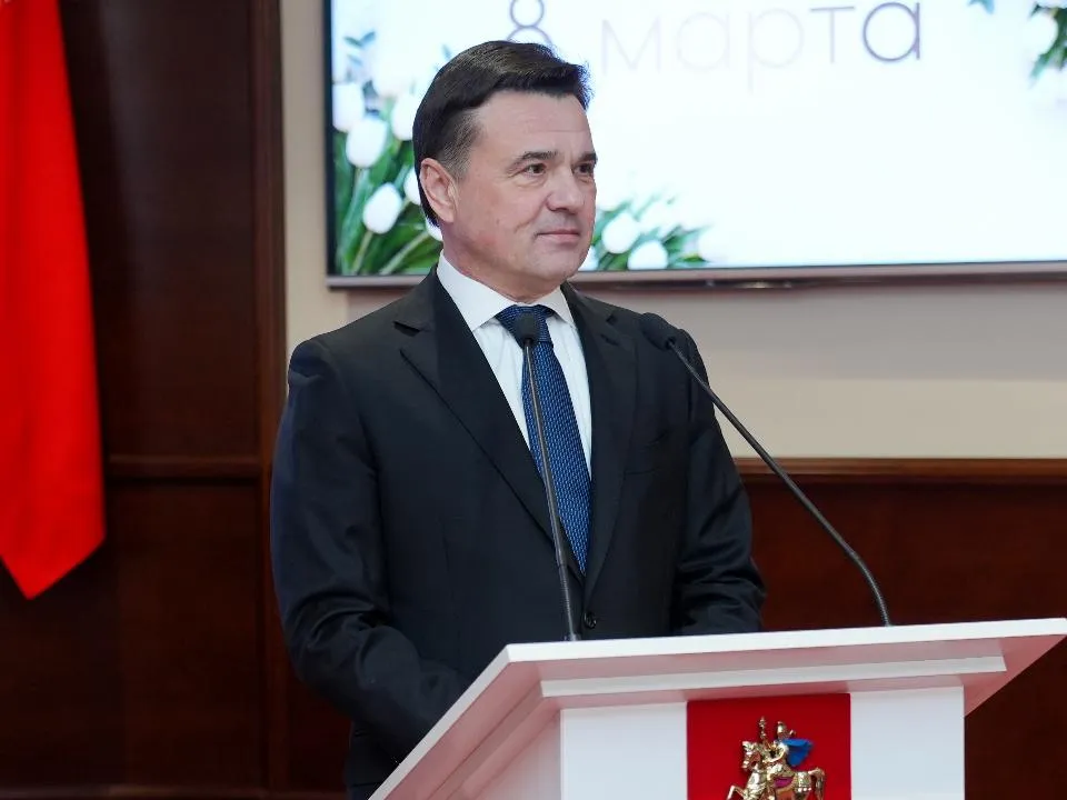 Андрей Воробьев поздравил жительниц Подмосковья с наступающим 8 Марта и вручил им награды