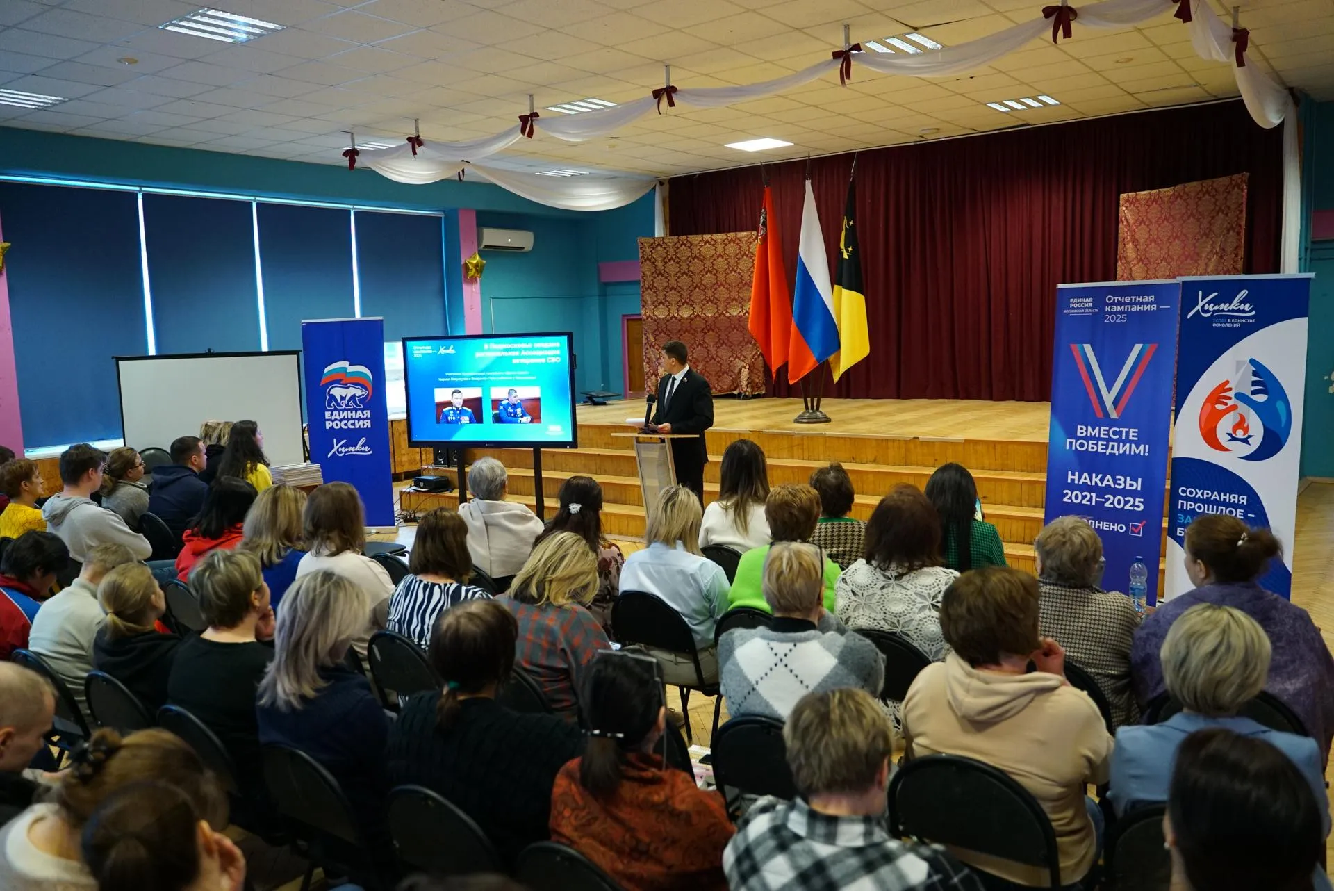 Пресс-служба администрации городского округа Химки