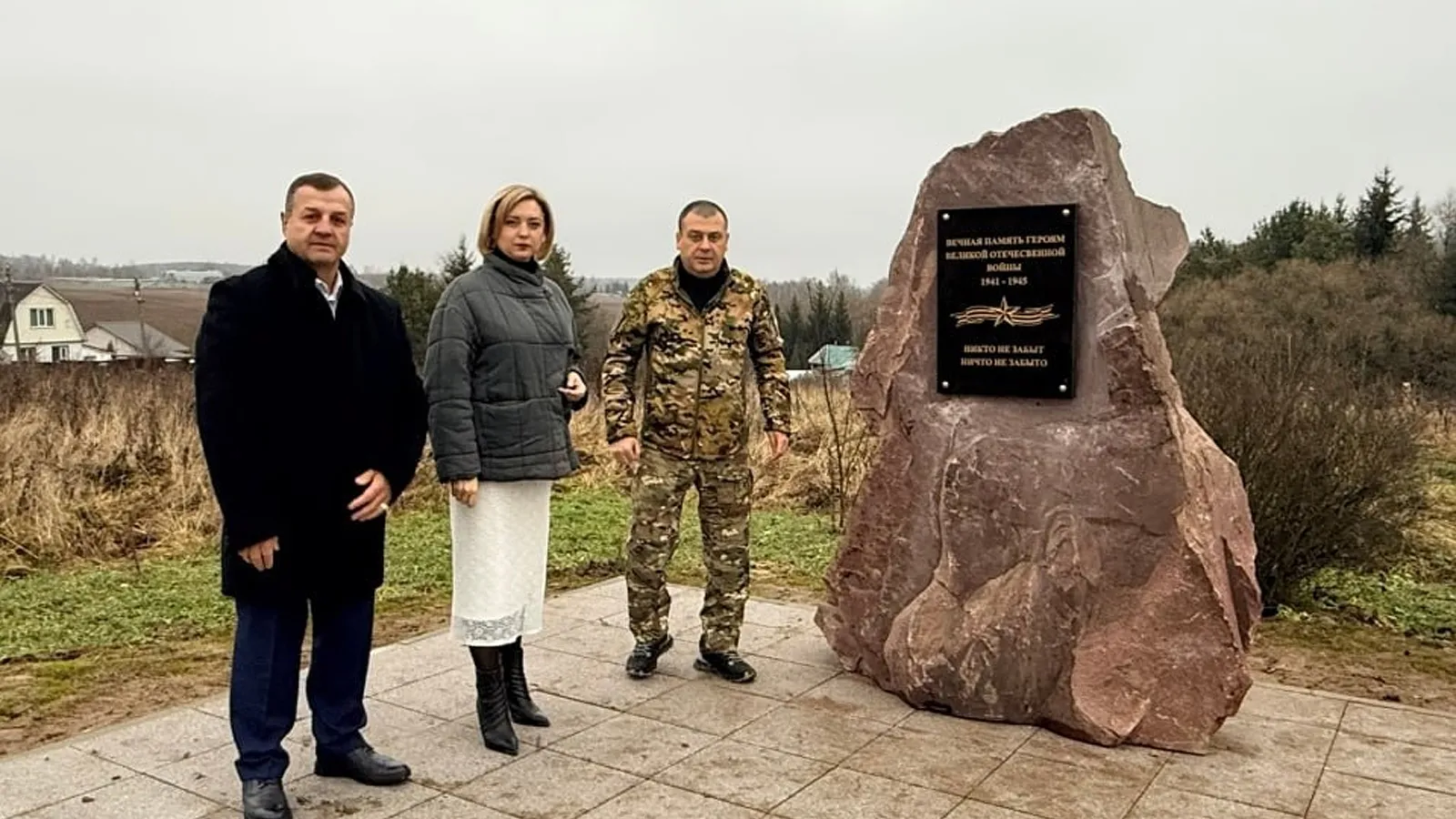 Фото: Ассоциация ветеранов СВО г.о. Ступино