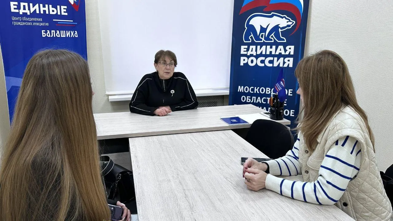 Пресс-служба администрации городского округа Балашиха