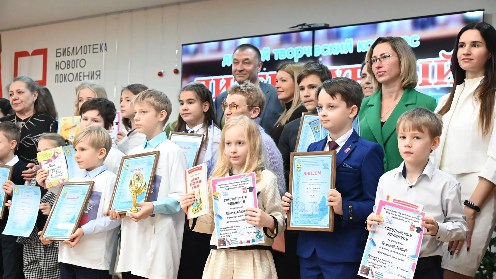 Пресс-служба администрации Ленинского городского округа