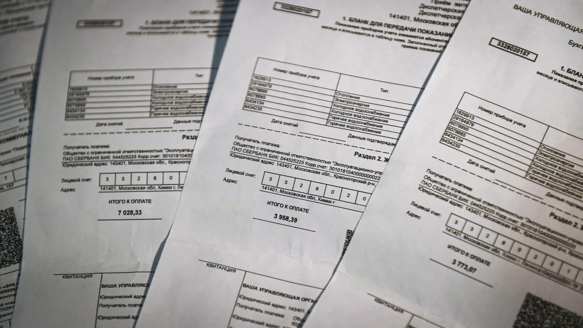 REGIONS/Владимир Ерастов