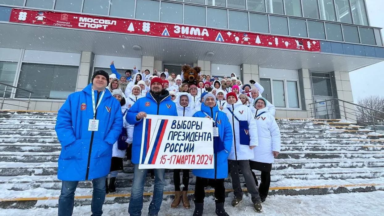 Фото: Мособлизбирком