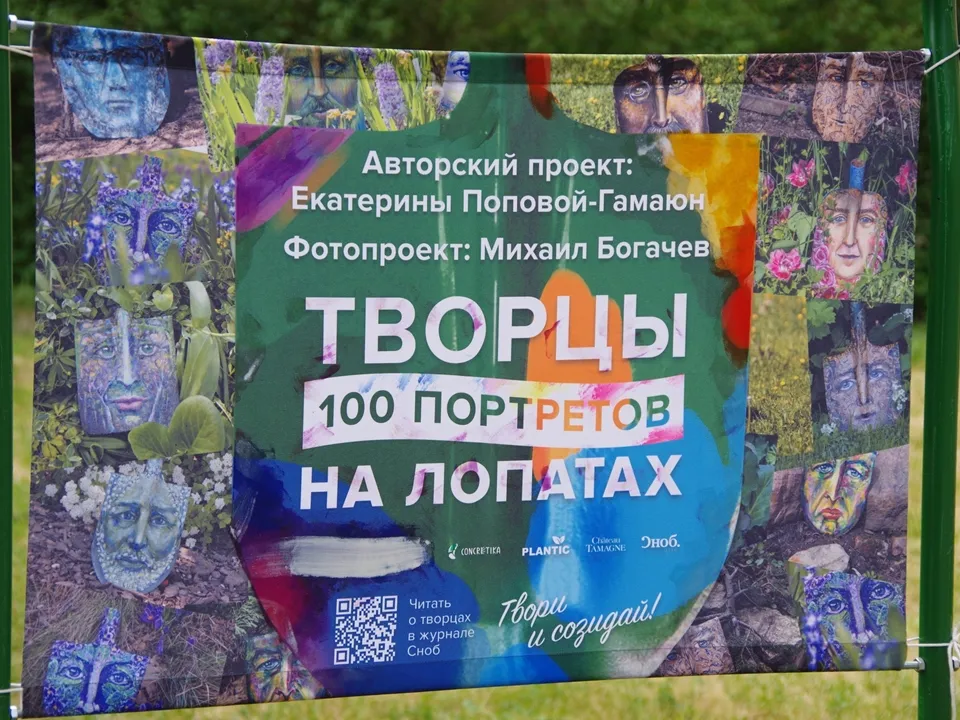 Фото: Ольга Калинина