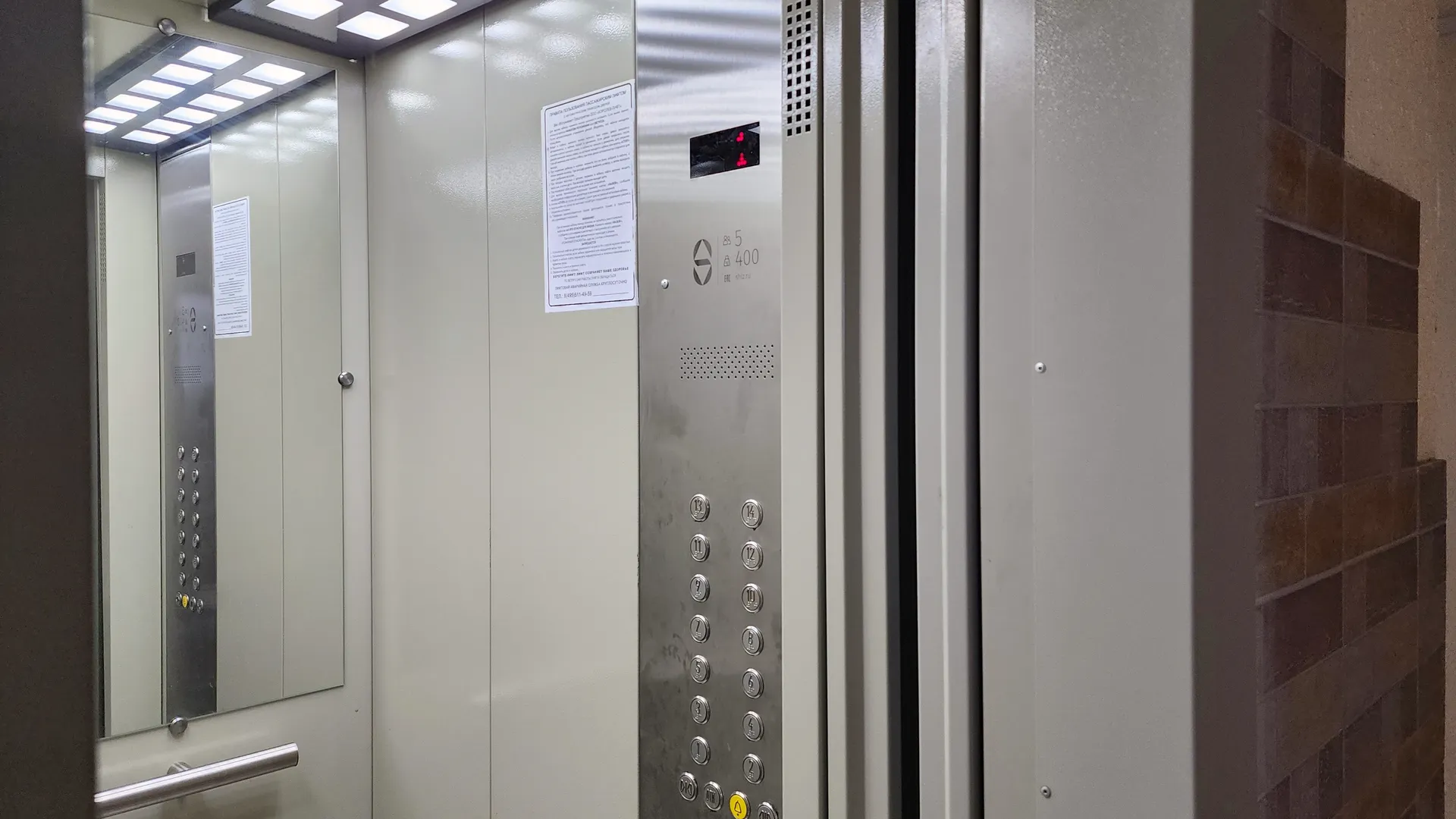 Фото: медиасток.рф