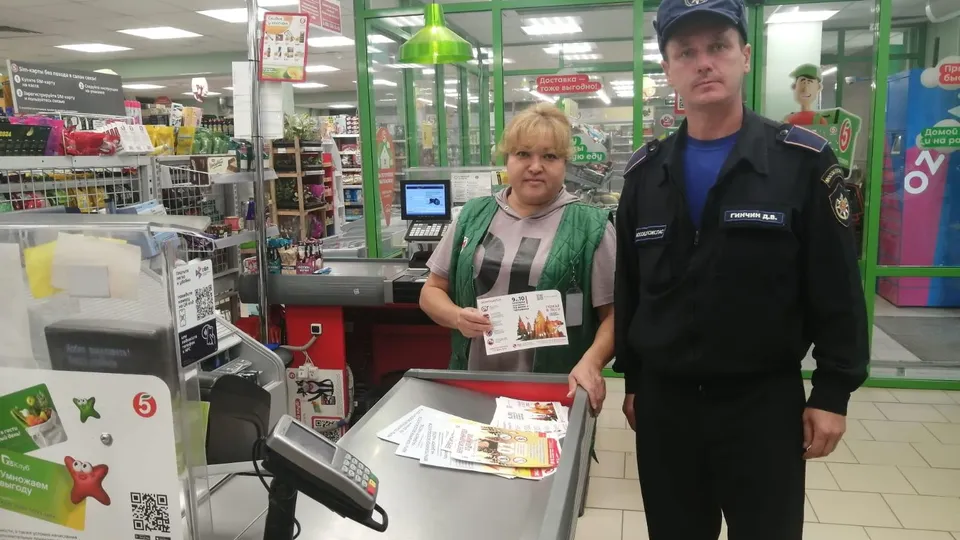 Фото: ГКУ МО «Мособлпожспас»