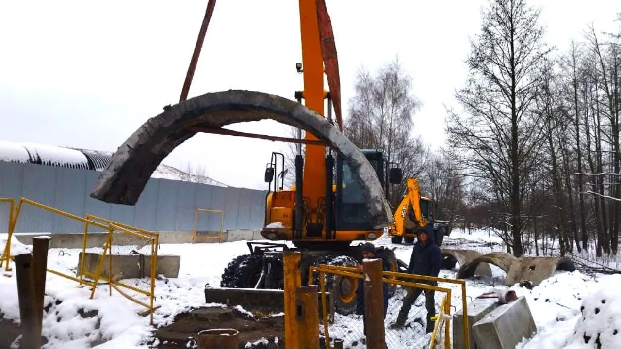 Министерство жилищно-коммунального хозяйства Московской области