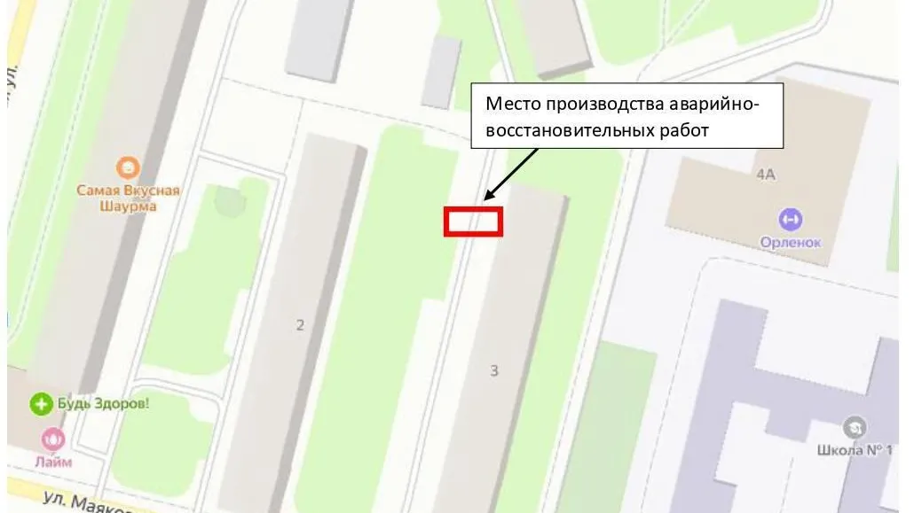 Пресс-служба администрации Одинцовского г. о.