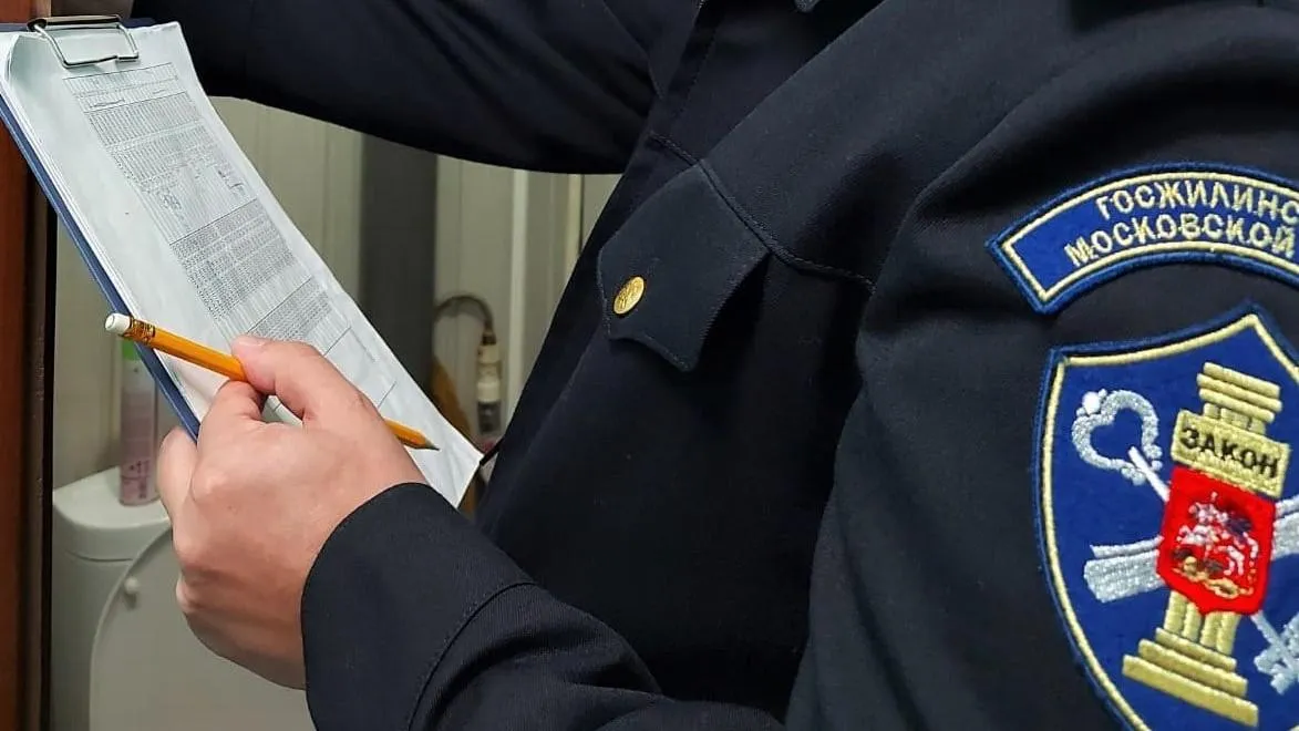 Источник: Главное управление «Государственная жилищная инспекция Московской области»