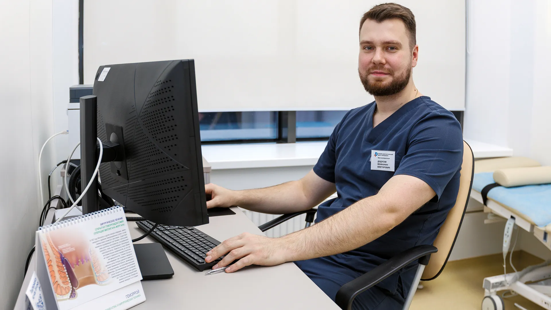 Врач взрослого отделения КДЦ «Ромашка» села Ромашково Одинцовского округа