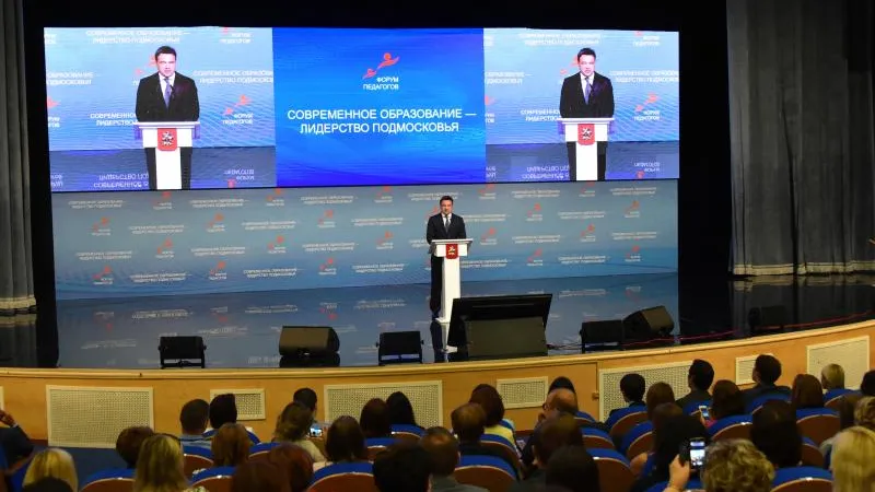 Андрей Жабин / Подмосковье сегодня
