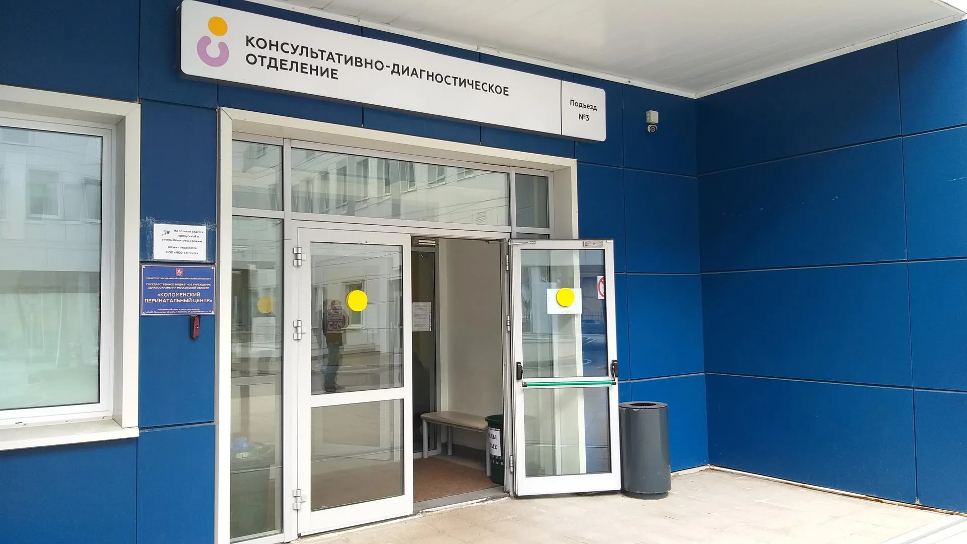 Пресс-служба Коломенского ПЦ