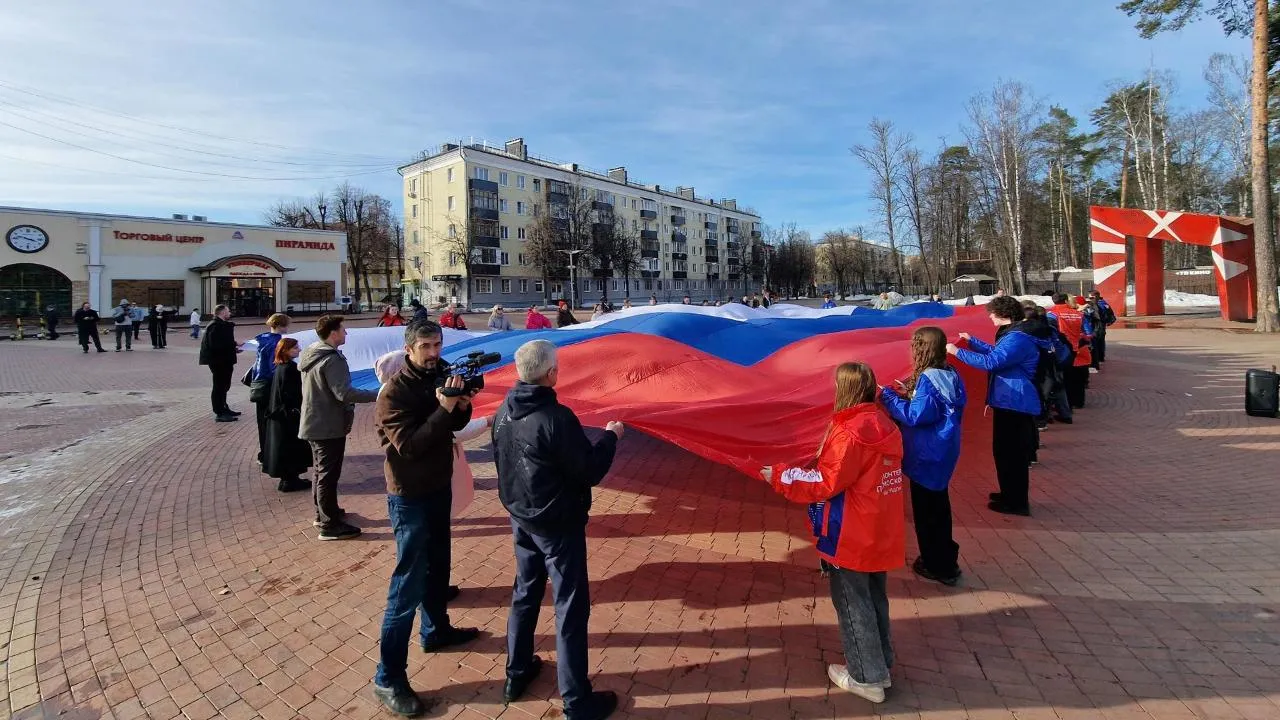 Виктория Фортуна