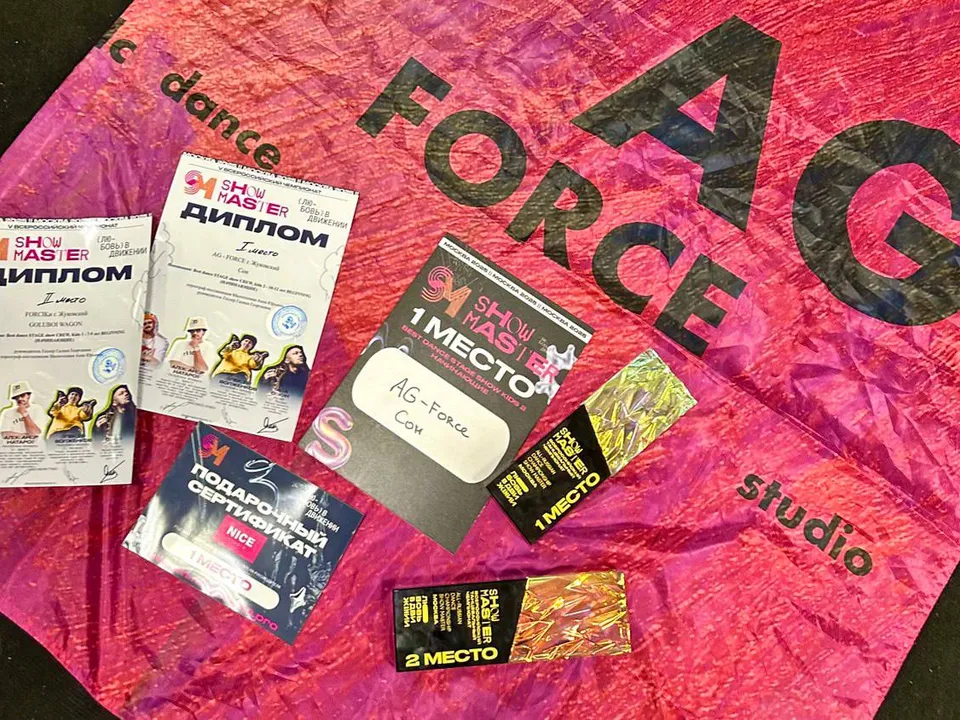 Фото: СШ «Центр Спорта - Метеор»