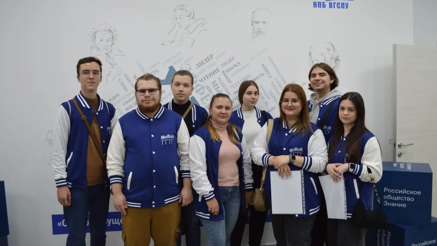 Министерство образования МО