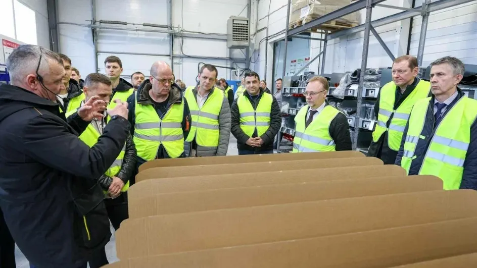 Фото: Мининвест МО