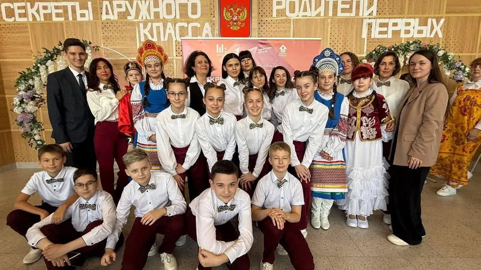 Фото: Управление образования г.о. Домодедово