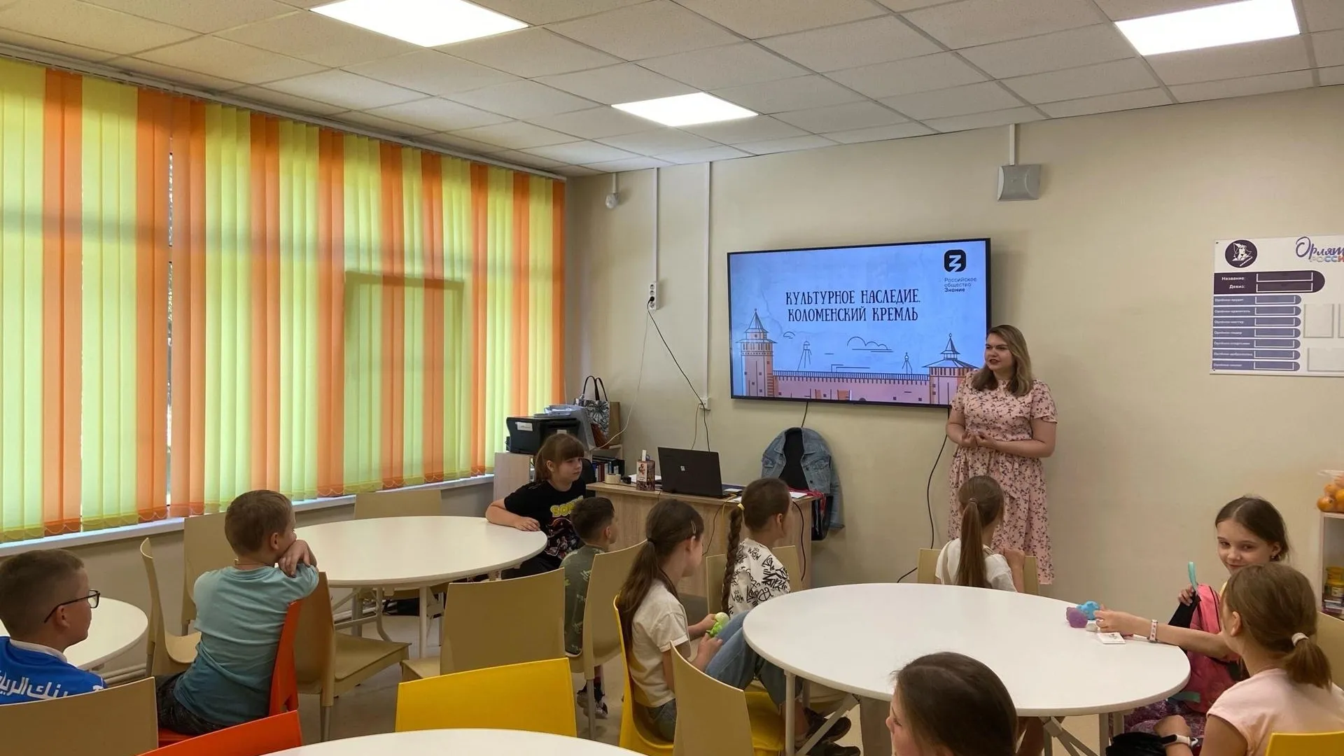 Фото: Министерство образования МО