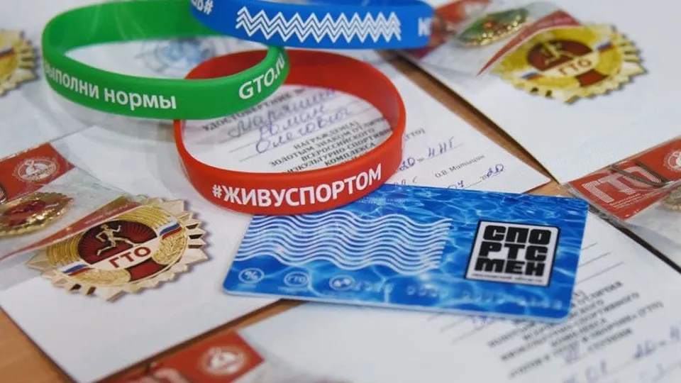 Фото: Министерство физической культуры и спорта МО