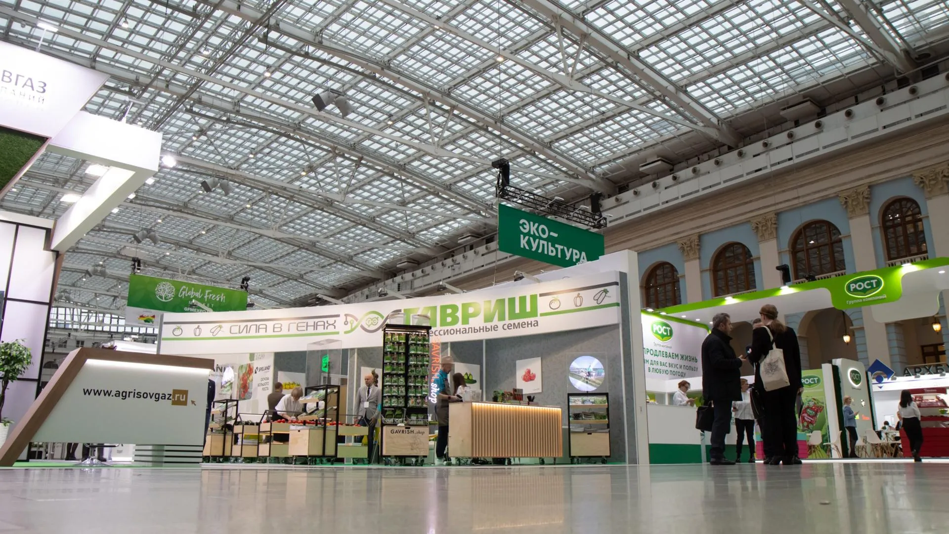 Подмосковье примет участие в выставке рынка плодоовощной продукции Глобал Фреш Маркет