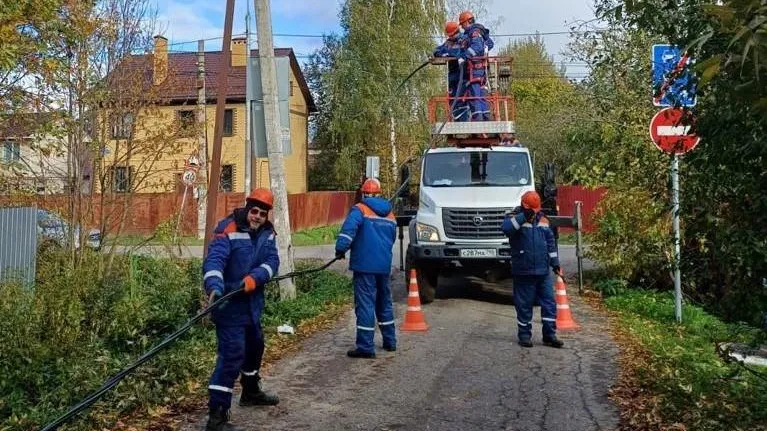 Мособлэнерго