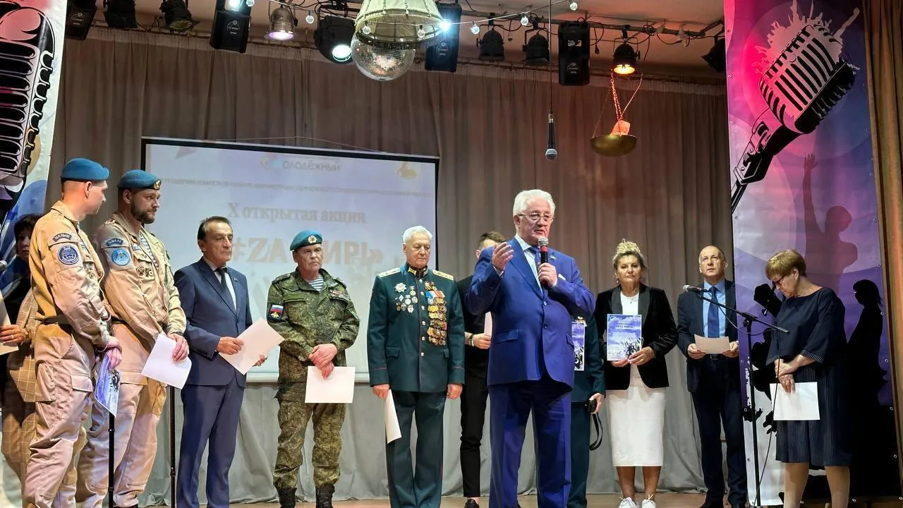 Единая Россия