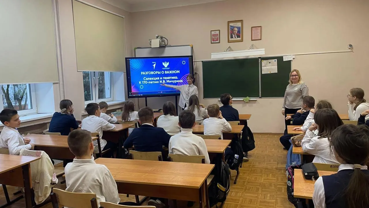 Администрация г.о. Кашира