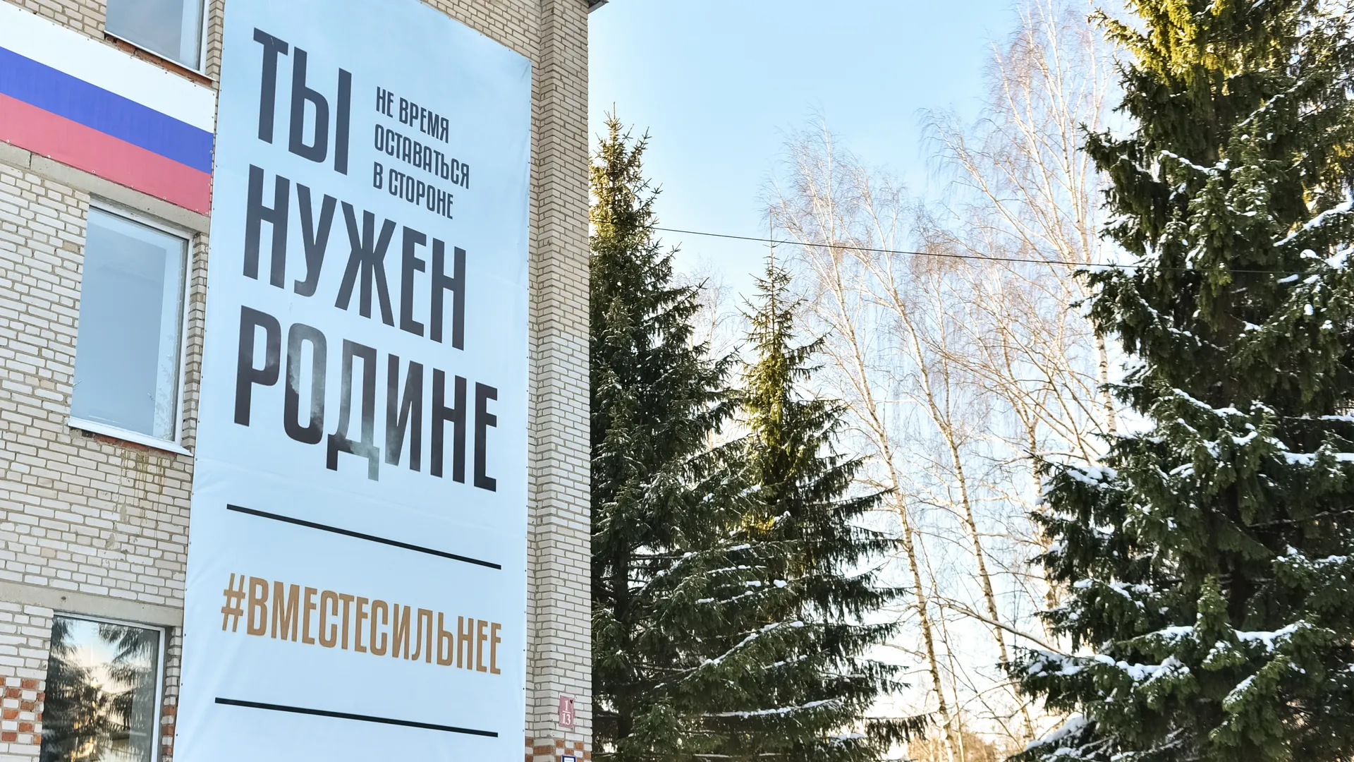 Фото пресс-службы администрации г.о. Балашиха