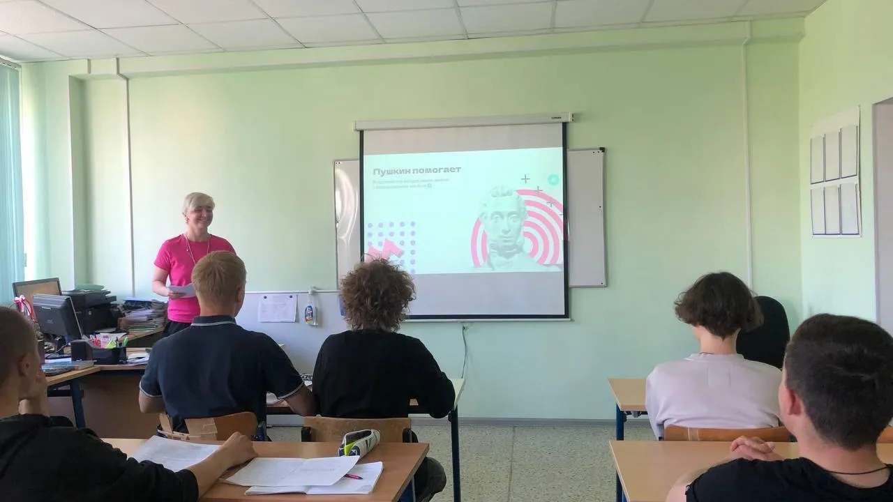 Фото: министерство образования Московской области