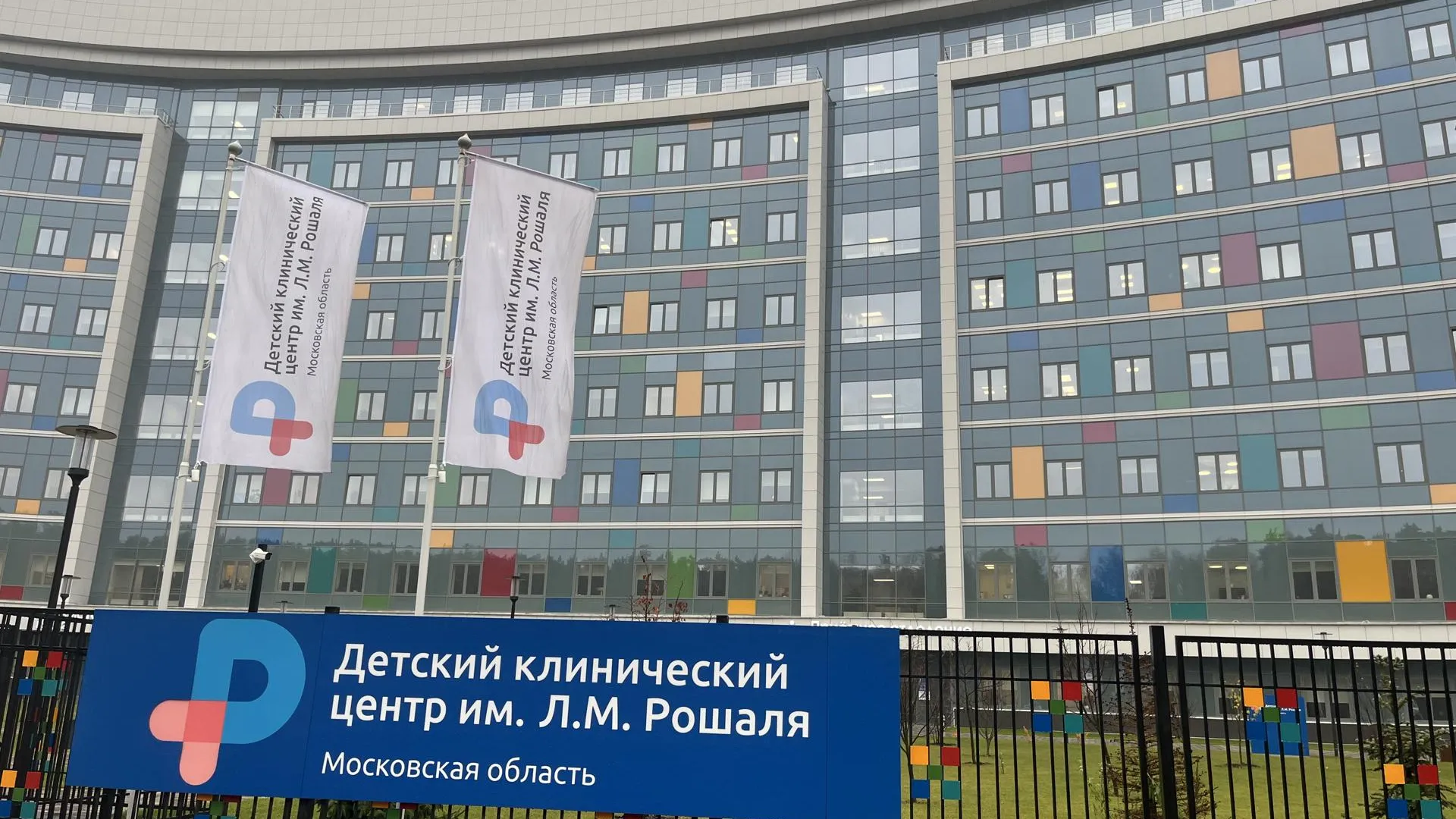 Фото: REGIONS/Кристина Ларина