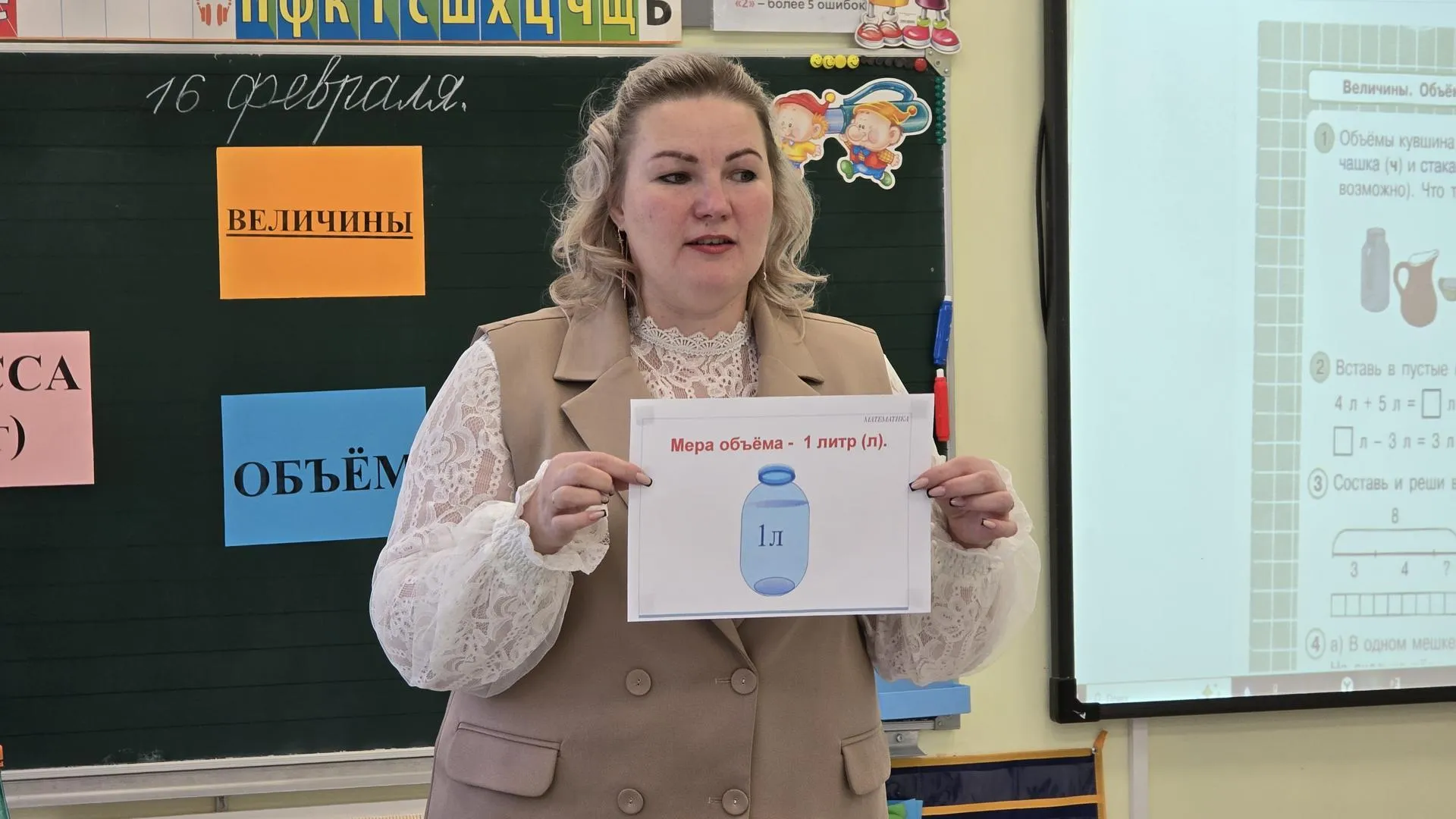 МедиаБанк Подмосковья/Марина Анисимова