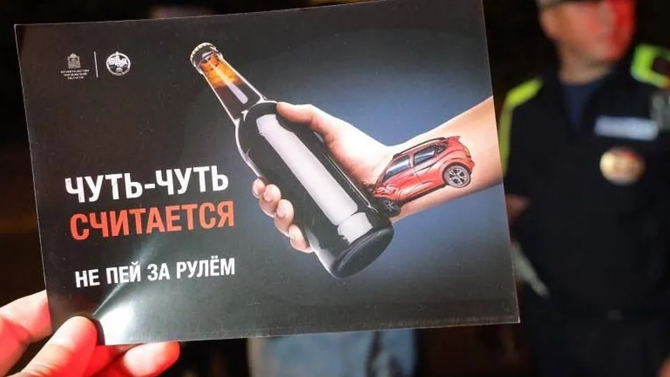 Фото: Управление ГИБДД ГУ МВД по Московской области