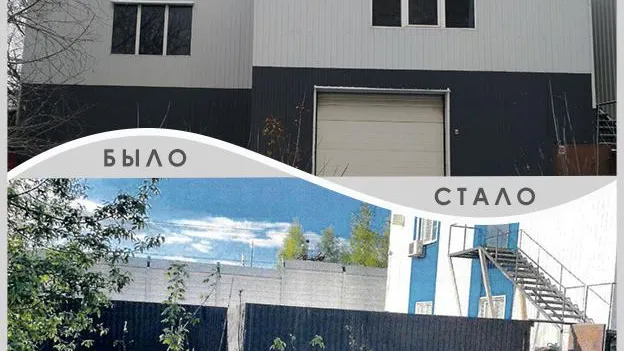 Главгосстройнадзор МО