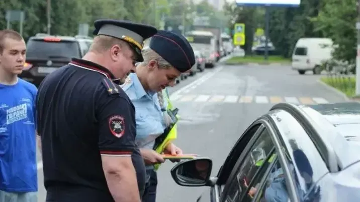 Госавтоинспекция Московской области