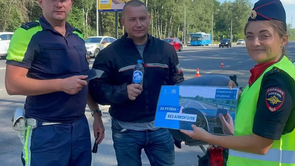 Фото: Госавтоинспекция УМВД России по г. о. Домодедово