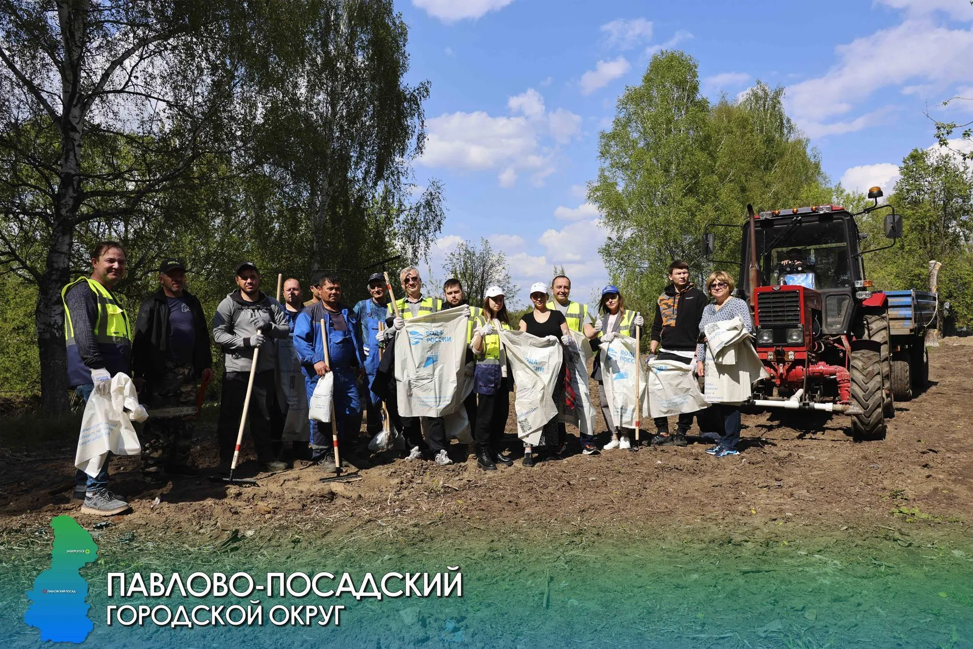 Пресс-служба администрации Павлово-Посадского городского округа