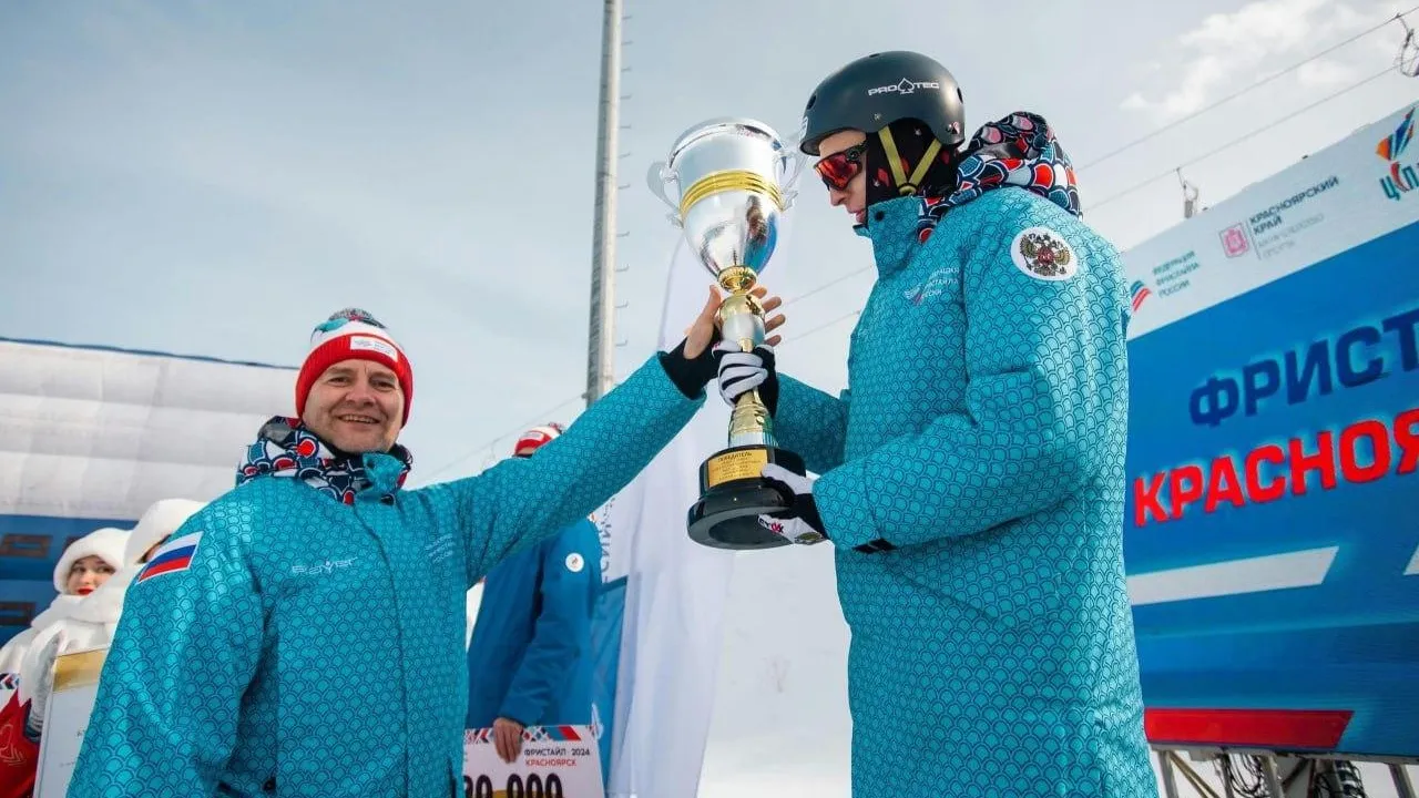Министерство спорта и молодежной политики Ярославской области