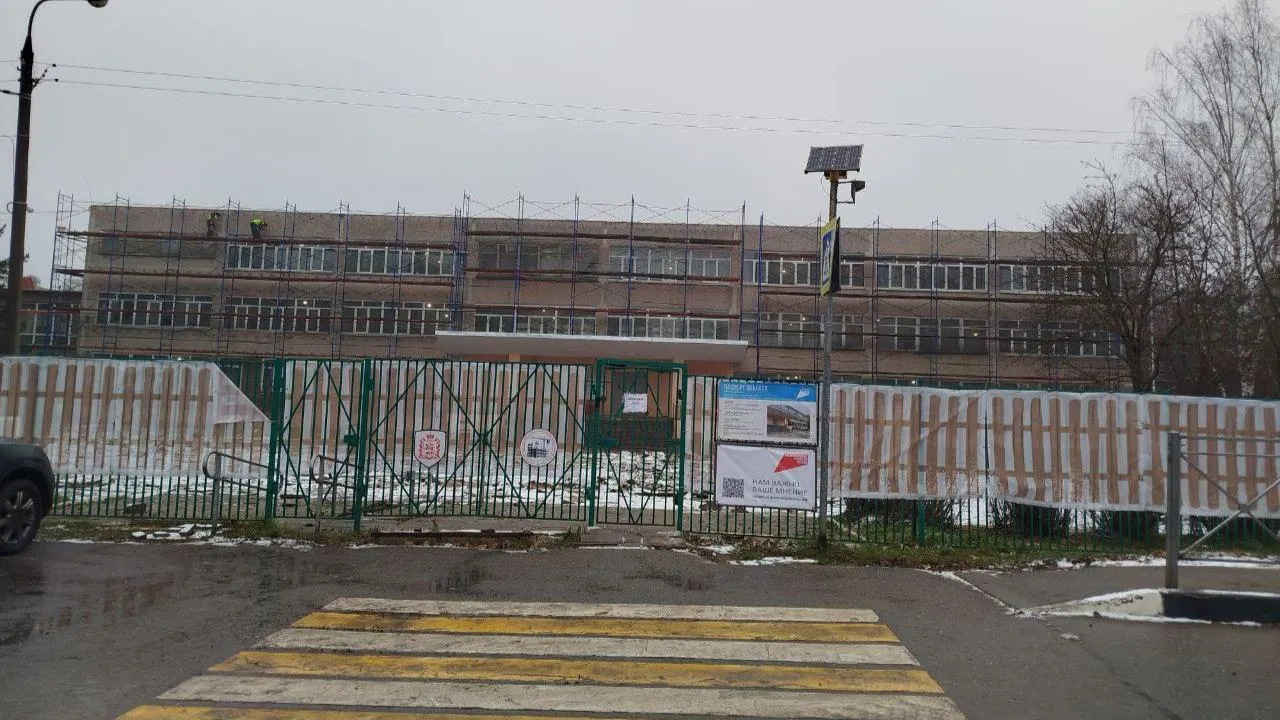 В Наро-Фоминске стартовали фасадные работы в рамках капремонта школы № 5