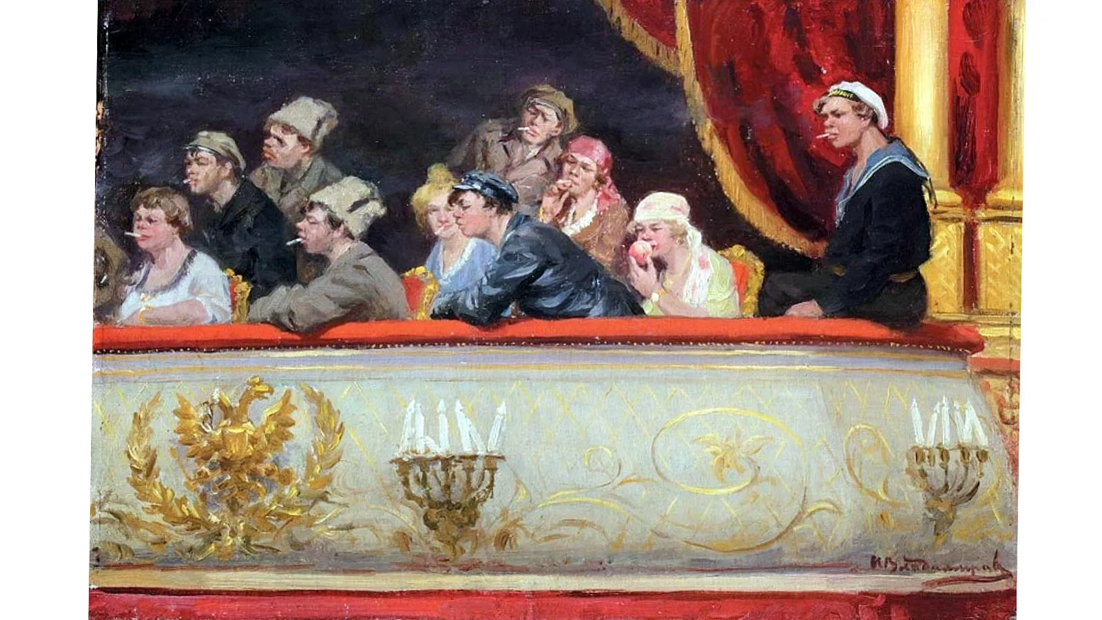 «В театре. Царская ложа», художник Иван Владимиров, 1918 год
