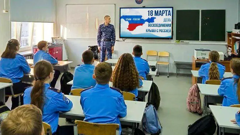 ГУ Росгвардии по МО