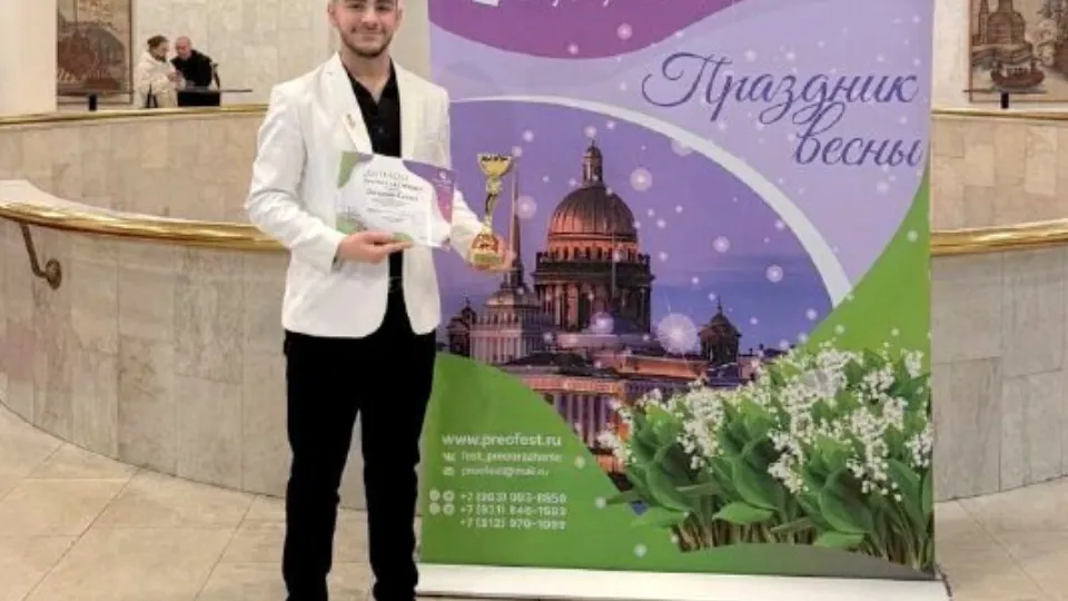 Фото: Министерство образования Московской области