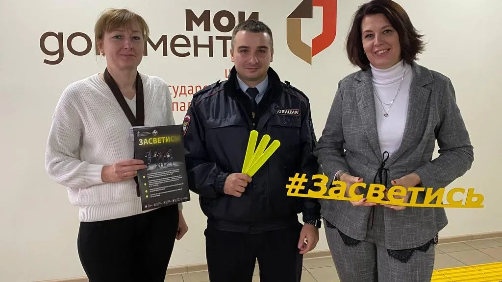 Министерство государственного управления, информационных технологий и связи Московской области