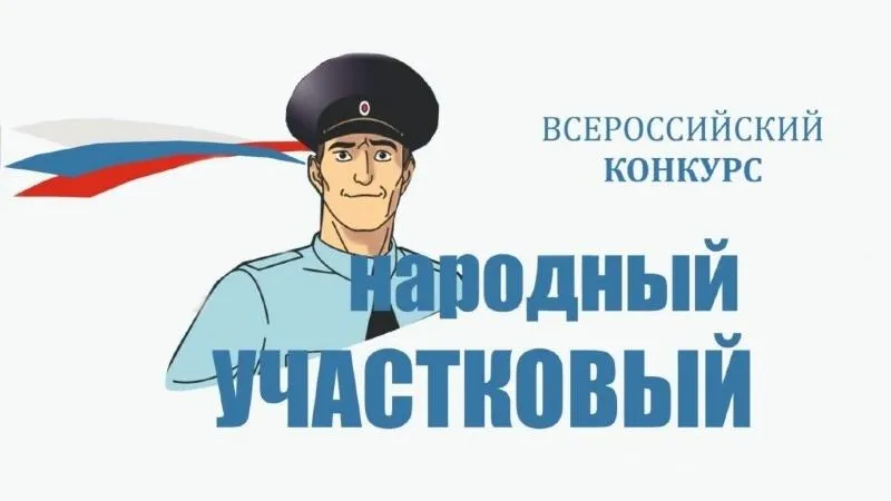 ГУРБ МО