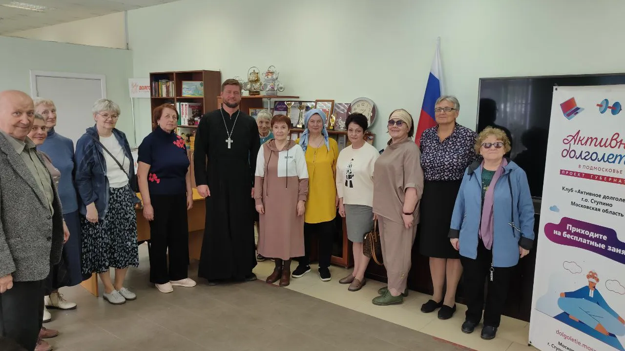 Фото: Активное долголетие. Ступино