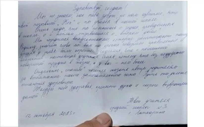 Фото: @rusvdvrus/ТГ